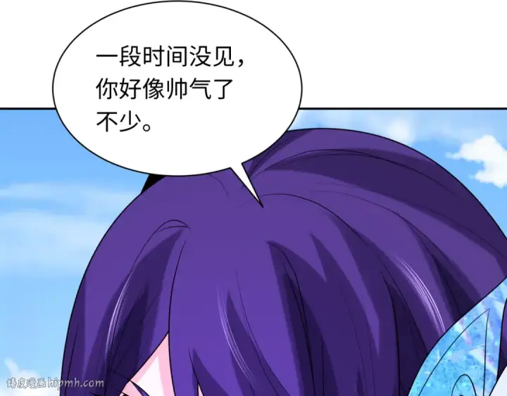 漫画《全球诡异时代》第262话 伊苏娜解放！第8张图