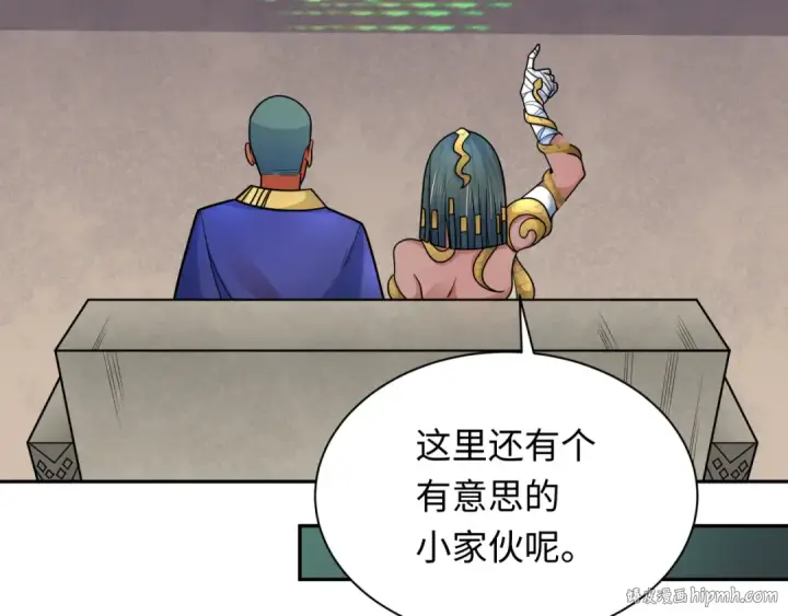 漫画《全球诡异时代》第262话 伊苏娜解放！第96张图