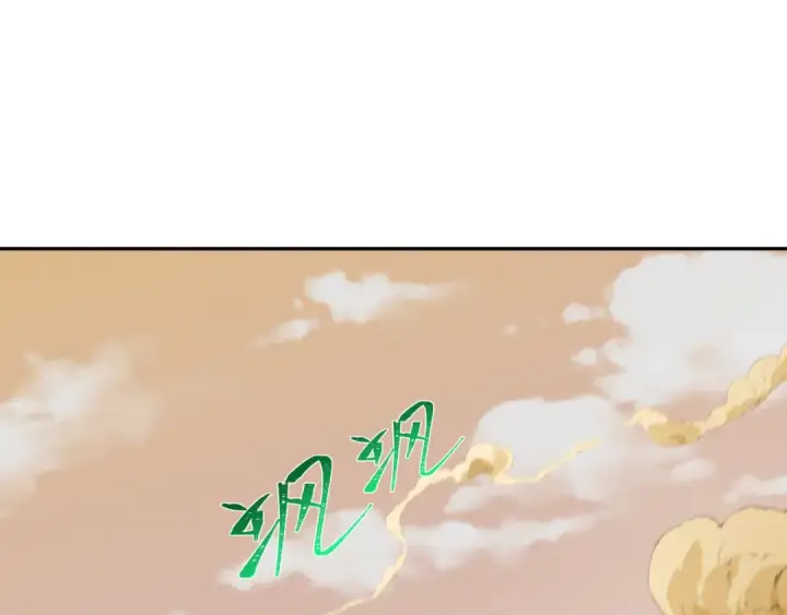 漫画《全球诡异时代》第263话 魔蝎大帝！第105张图