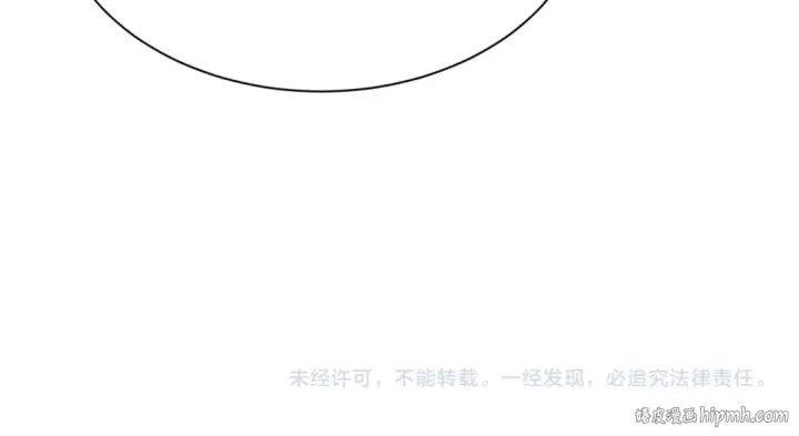 漫画《全球诡异时代》第263话 魔蝎大帝！第116张图