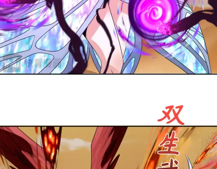 漫画《全球诡异时代》第263话 魔蝎大帝！第21张图