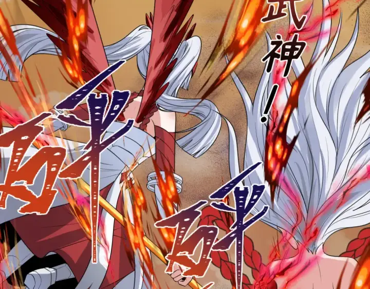 漫画《全球诡异时代》第263话 魔蝎大帝！第22张图