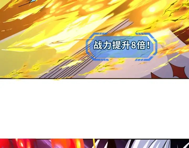 漫画《全球诡异时代》第263话 魔蝎大帝！第27张图