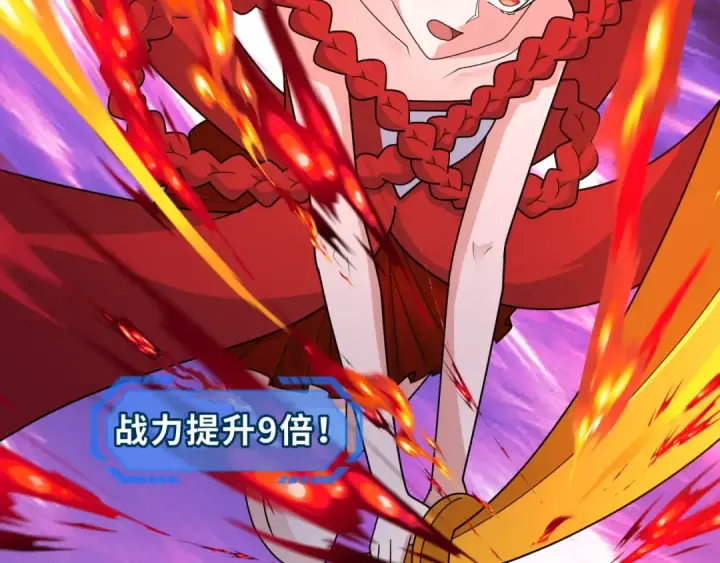 漫画《全球诡异时代》第263话 魔蝎大帝！第29张图
