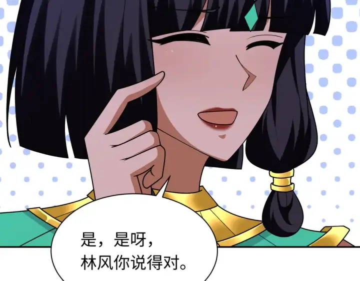 漫画《全球诡异时代》第263话 魔蝎大帝！第43张图