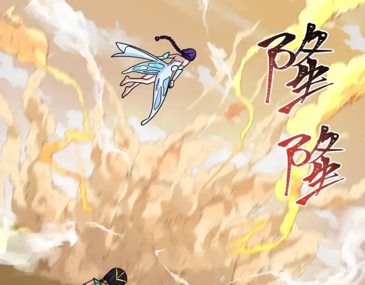 漫画《全球诡异时代》第263话 魔蝎大帝！第50张图