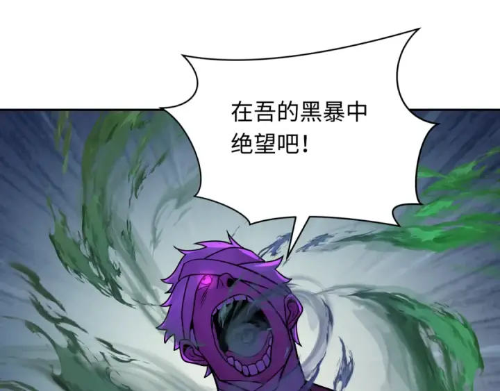 漫画《全球诡异时代》第263话 魔蝎大帝！第62张图