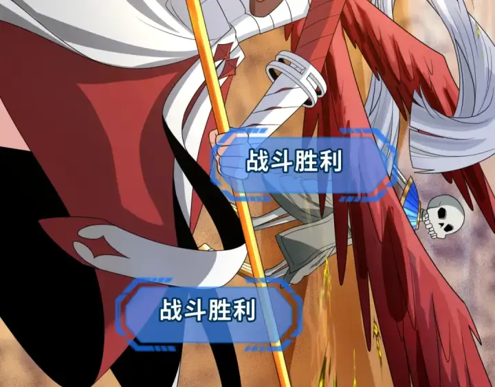 漫画《全球诡异时代》第263话 魔蝎大帝！第7张图