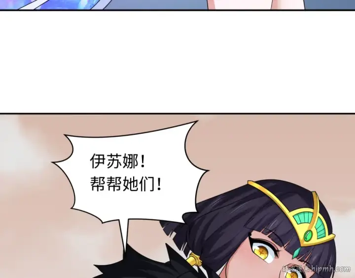漫画《全球诡异时代》第263话 魔蝎大帝！第72张图