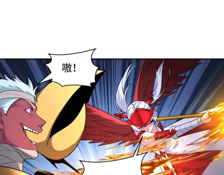 漫画《全球诡异时代》第263话 魔蝎大帝！第85张图