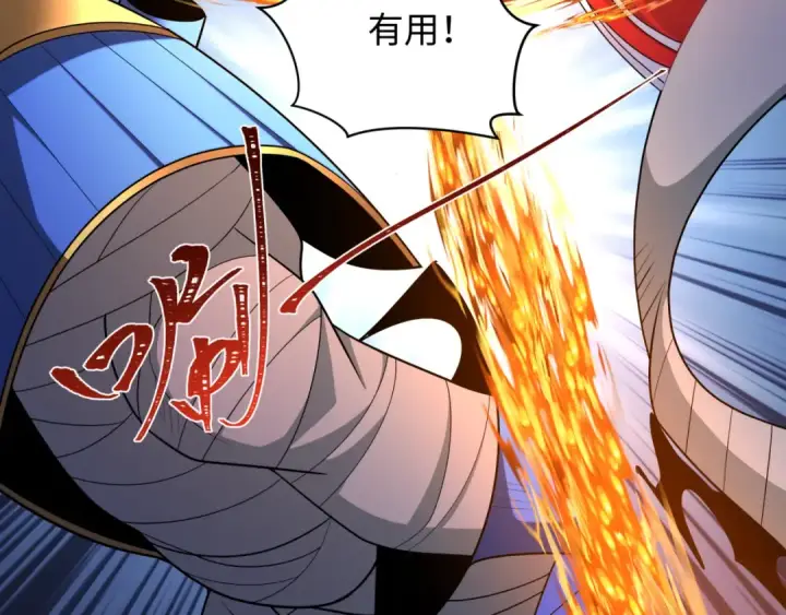 漫画《全球诡异时代》第263话 魔蝎大帝！第86张图