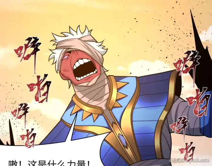 漫画《全球诡异时代》第263话 魔蝎大帝！第88张图