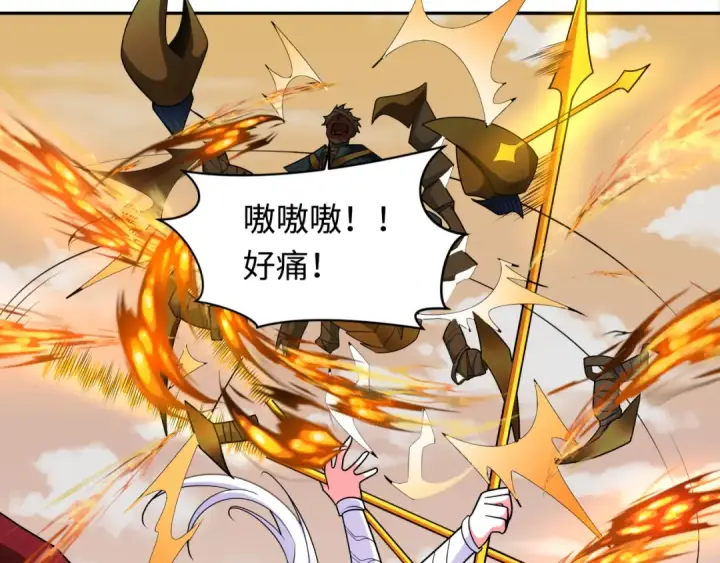 漫画《全球诡异时代》第263话 魔蝎大帝！第92张图