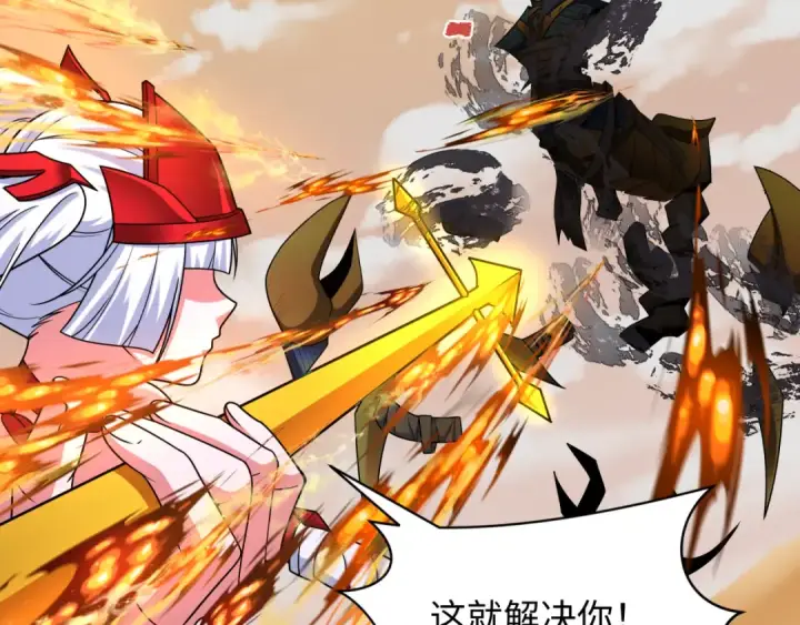 漫画《全球诡异时代》第263话 魔蝎大帝！第95张图