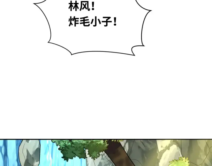 漫画《全球诡异时代》第264话 吾神胚胎！第102张图