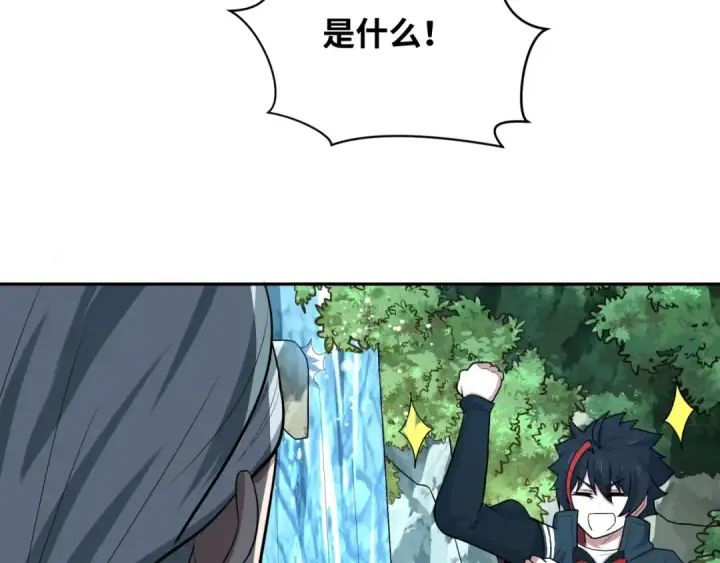 漫画《全球诡异时代》第264话 吾神胚胎！第108张图