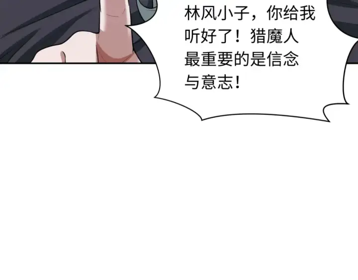 漫画《全球诡异时代》第264话 吾神胚胎！第116张图