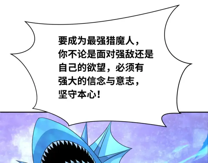 漫画《全球诡异时代》第264话 吾神胚胎！第123张图