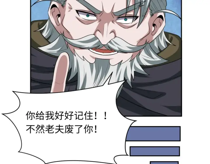 漫画《全球诡异时代》第264话 吾神胚胎！第127张图