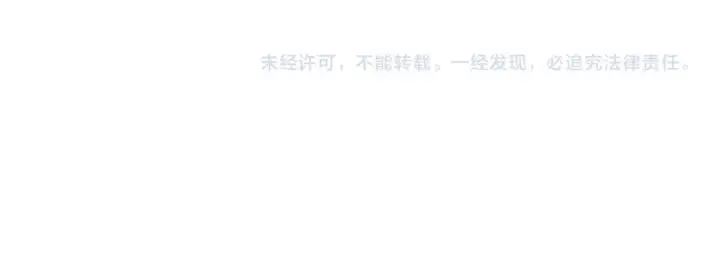 漫画《全球诡异时代》第264话 吾神胚胎！第138张图