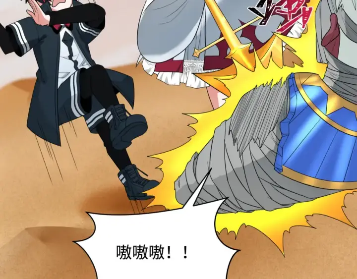 漫画《全球诡异时代》第264话 吾神胚胎！第14张图