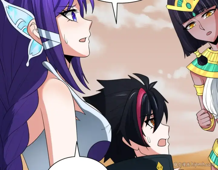 漫画《全球诡异时代》第264话 吾神胚胎！第16张图