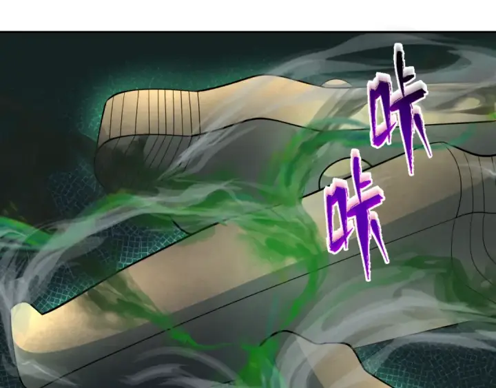 漫画《全球诡异时代》第264话 吾神胚胎！第28张图