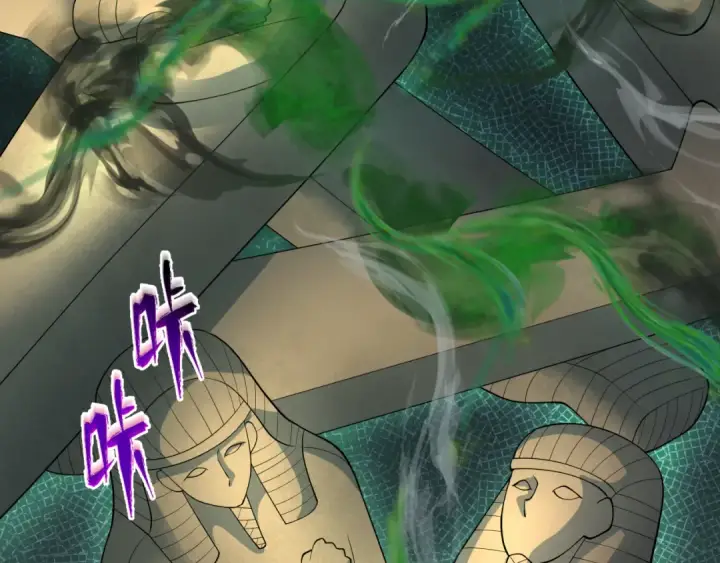 漫画《全球诡异时代》第264话 吾神胚胎！第30张图