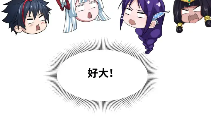 漫画《全球诡异时代》第264话 吾神胚胎！第63张图