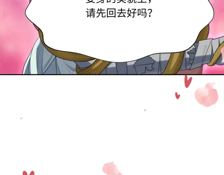漫画《全球诡异时代》第264话 吾神胚胎！第66张图