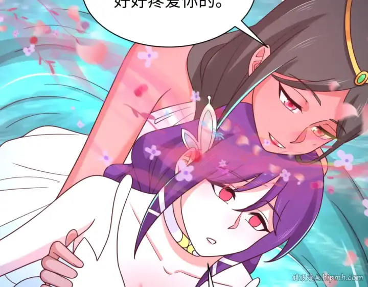 漫画《全球诡异时代》第264话 吾神胚胎！第88张图