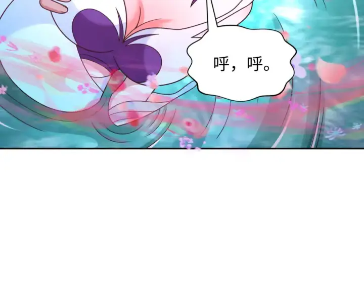 漫画《全球诡异时代》第264话 吾神胚胎！第89张图