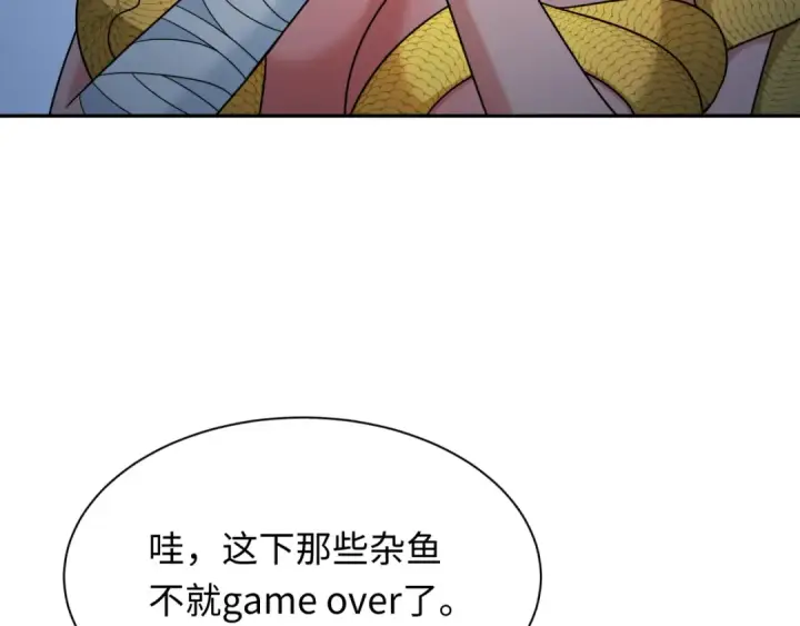 漫画《全球诡异时代》第264话 吾神胚胎！第95张图