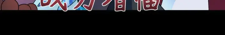 漫画《全球诡异时代》第265话 斯芬克斯！第121张图