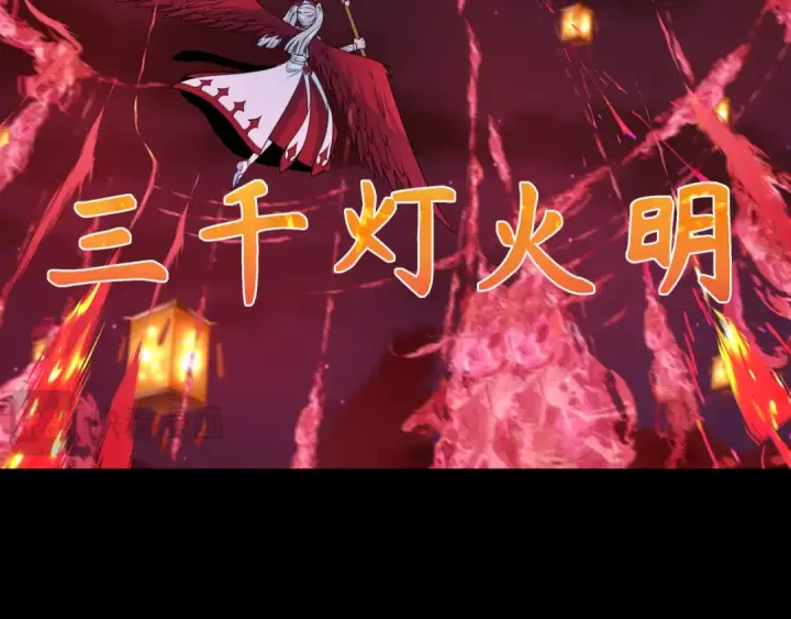 漫画《全球诡异时代》第265话 斯芬克斯！第127张图