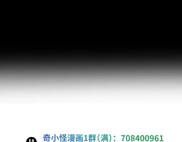 漫画《全球诡异时代》第265话 斯芬克斯！第158张图