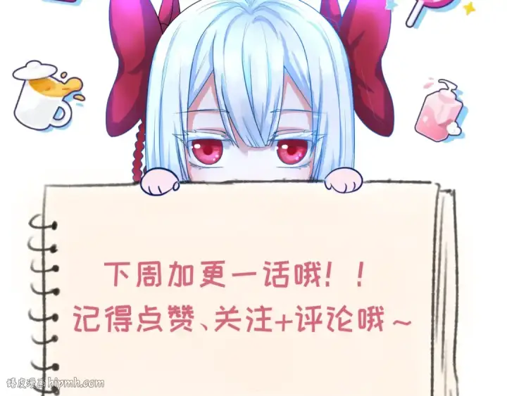 漫画《全球诡异时代》第265话 斯芬克斯！第160张图