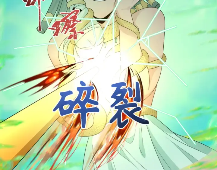 漫画《全球诡异时代》第265话 斯芬克斯！第19张图