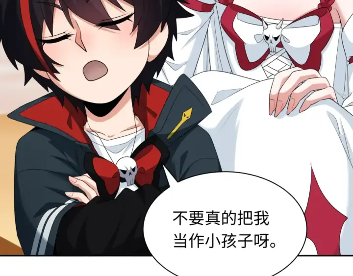 漫画《全球诡异时代》第265话 斯芬克斯！第35张图