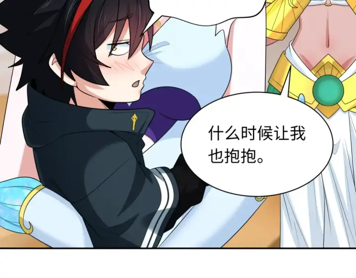 漫画《全球诡异时代》第265话 斯芬克斯！第43张图