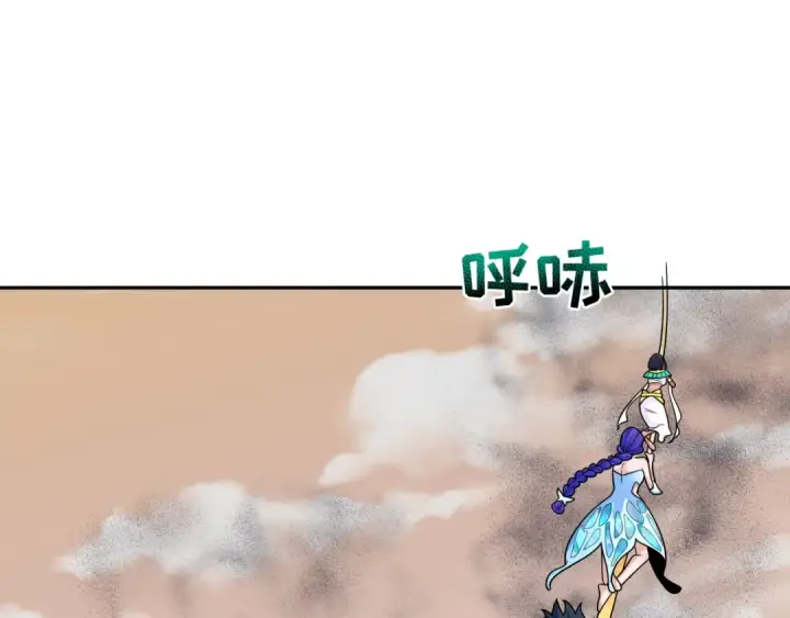 漫画《全球诡异时代》第265话 斯芬克斯！第51张图