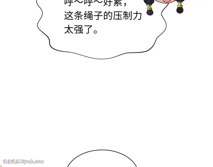 漫画《全球诡异时代》第265话 斯芬克斯！第56张图