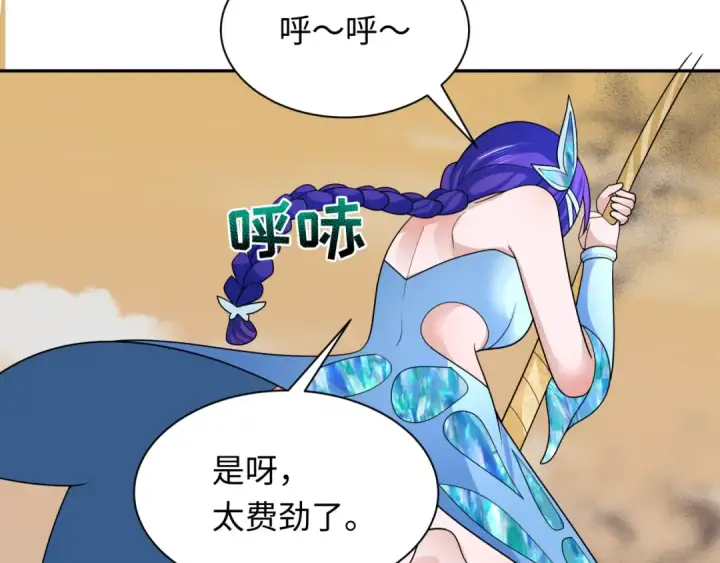 漫画《全球诡异时代》第265话 斯芬克斯！第57张图