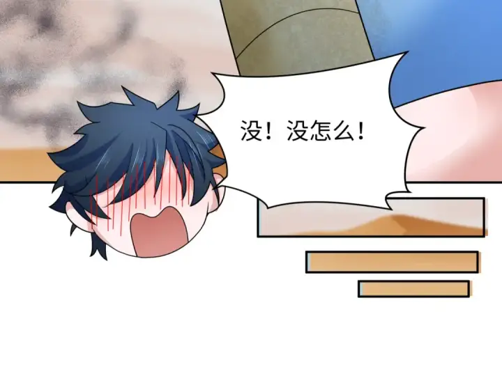漫画《全球诡异时代》第265话 斯芬克斯！第62张图