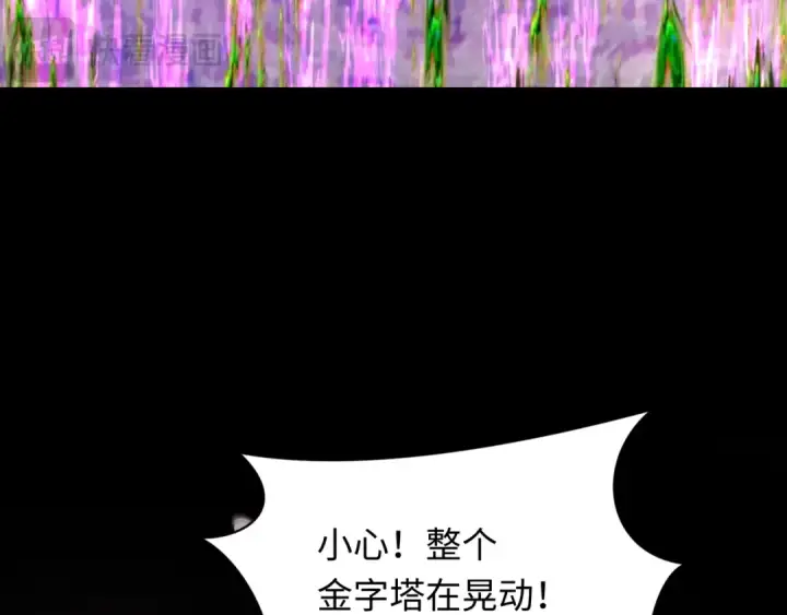 漫画《全球诡异时代》第265话 斯芬克斯！第70张图