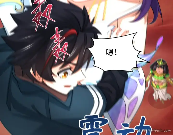 漫画《全球诡异时代》第265话 斯芬克斯！第72张图