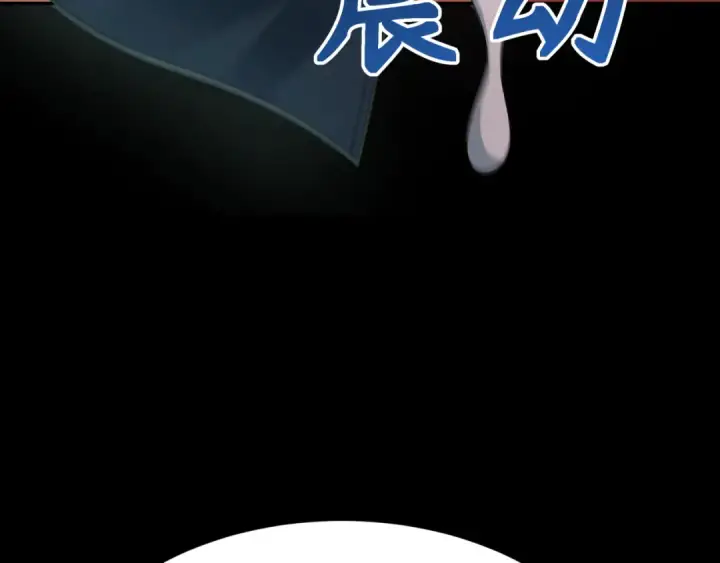 漫画《全球诡异时代》第265话 斯芬克斯！第73张图