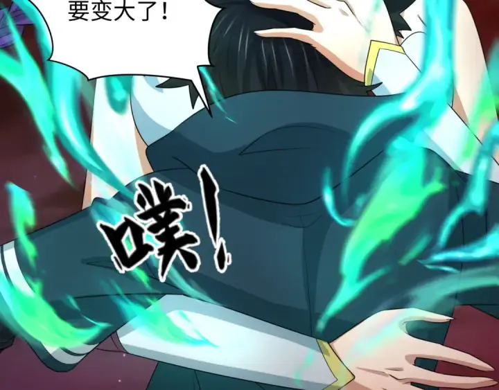 漫画《全球诡异时代》第265话 斯芬克斯！第78张图