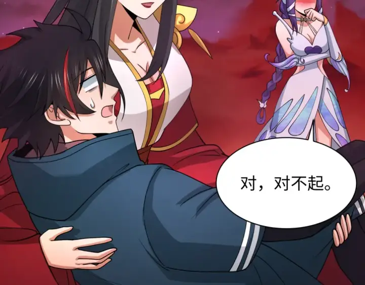 漫画《全球诡异时代》第265话 斯芬克斯！第84张图