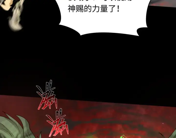 漫画《全球诡异时代》第265话 斯芬克斯！第92张图